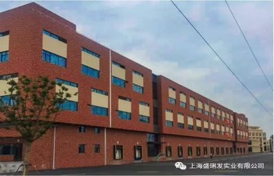 【會員單位】盛璃發(fā)制冷-中國冷凍系統(tǒng)集成服務(wù)商