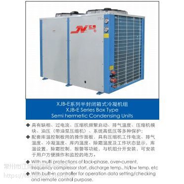 農(nóng)作物 蒜薹保鮮冷藏冷庫 儲藏技術(shù) 制冷工程設(shè)計(jì)