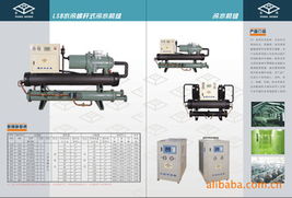 佛山市順德區(qū)樂從鎮(zhèn)永鴻換熱設備廠制冷工程產(chǎn)品列表