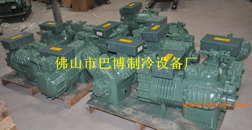 佛山巴博制冷設備廠 專業批發供應，打造卓越制冷解決方案